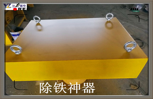 山东永磁黄瓜视频APP官网多少免费rcyd -10